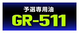 GR-511