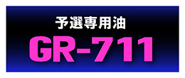 GR-711