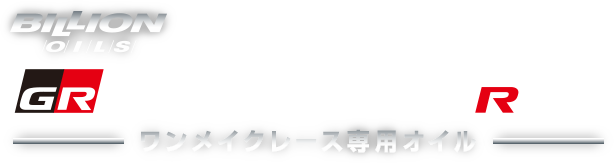 GR 86/BRZ졼 ᥤ졼ѥ