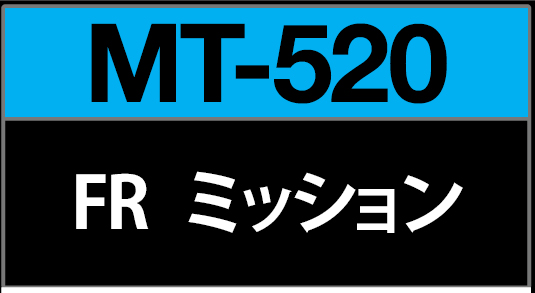 MT-520